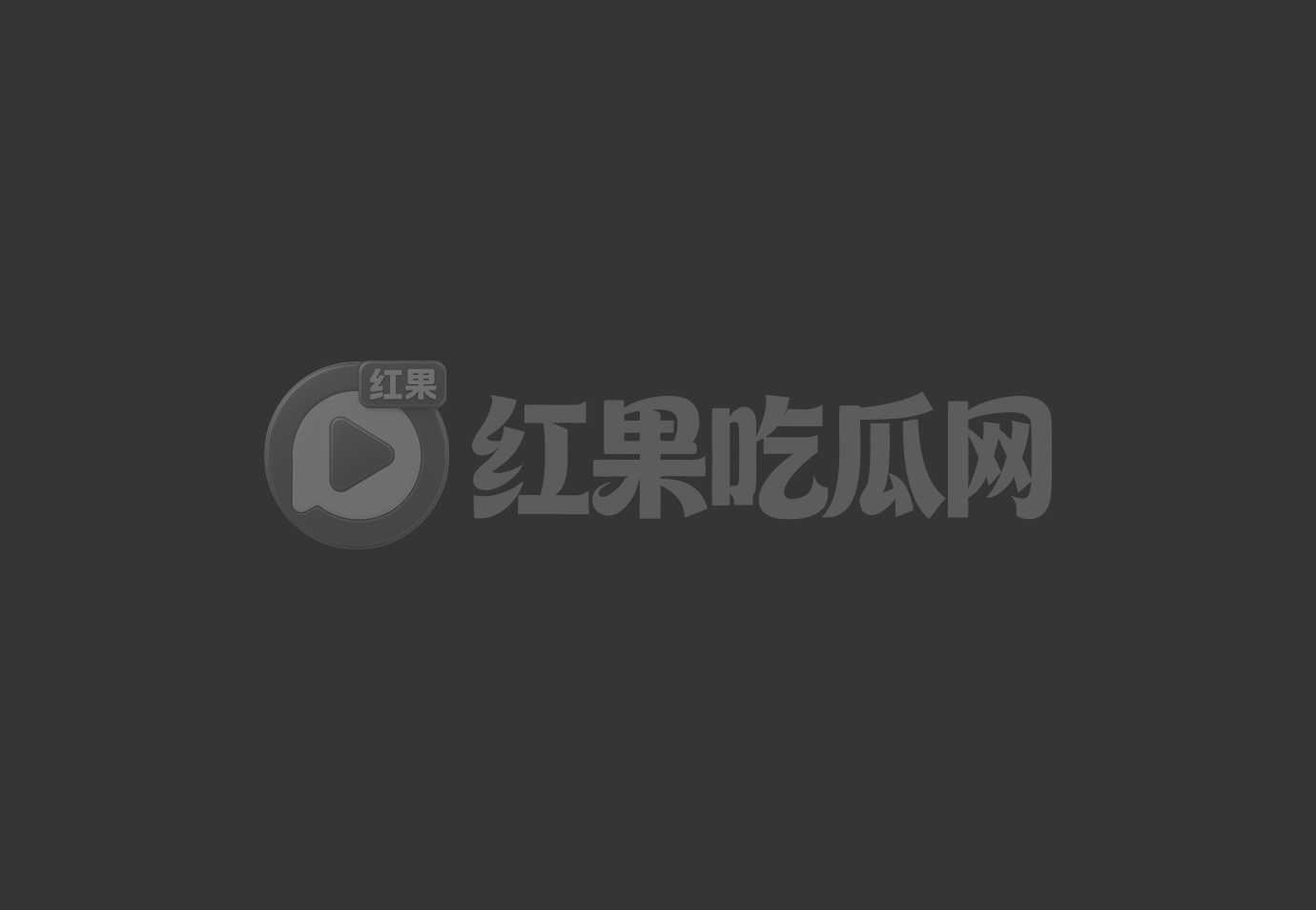 AI自制成人短剧 禁相关图片1